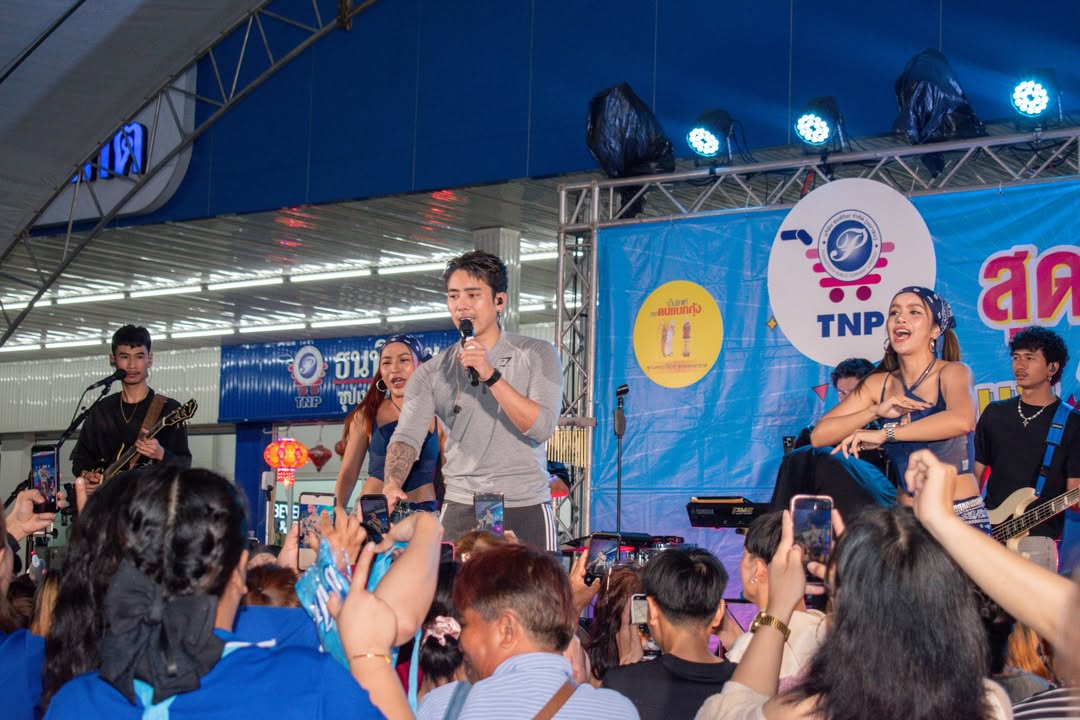 🙏ขอบคุณลูกค้าทุกท่านที่มาร่วมสนุกกับเราขอบคุณทีมงามฟ้าไทยที่มาจัดกิจกรรมดีๆให้กับลูกค้าชาวเชียงรายรอ