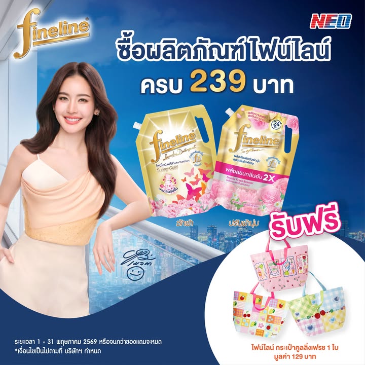 🌙ซักกลางคืนหรือตากผ้าในที่ร่ม☔️ 