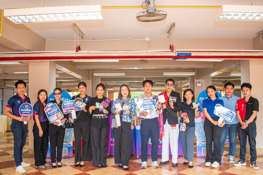 ธนพิริยะซูเปอร์มาร์เก็ต ร่วมต้อนรับนักศึกษาใหม่ มฟล. ประจำปี 2569 จัดกิจกรรมมอบสินค้าส่งเสริมคุณภาพช